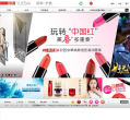 羽西