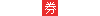 淘券网 – 淘 宝优惠券,天 猫超市购物优惠券领取网站