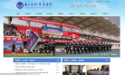 南京森林警察学院