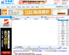 打字吗