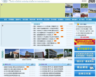 江苏省徐州财经高等职业技术学校