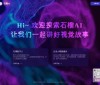 石榴助手