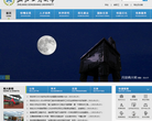 浙江工商大学