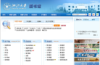 浙江大学图书馆