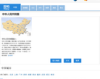 图吧地图中国地图