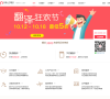 有道专业翻译