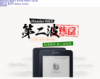 北京掌阅科技有限公司
