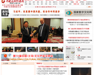 中国文化传媒网