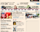 FT中文网