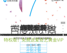 百度浏览器