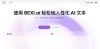 Bexi.ai