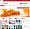 红动中国