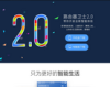 路由器卫士