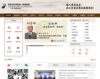 河南中医学院第一附属医院