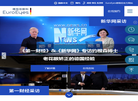 EuroEyes德视佳官方网站