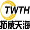拓威天海