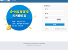 易付宝商户服务