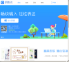 QQ输入法