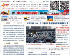 黄河新闻网