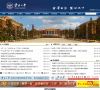 云南大学