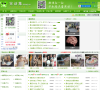 笑话集