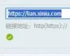犀牛·云链
