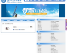 复旦大学图书馆