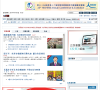 香港經濟日報