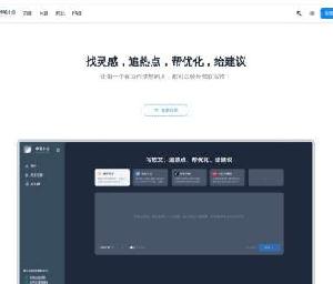 神笔小合