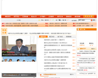 张掖市政府门户网站