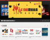蜻蜓fm