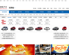 搜狐北京汽车网