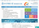 北京邮电大学网络教育学院