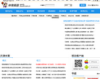 北方网体育节拍