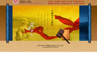 北京大学中文系