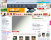 中国太极拳网