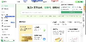 笔灵AI写作