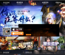 三国Kill
