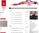 吉林大学研究生院