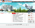 广陵学院