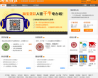 淘宝贷款频道