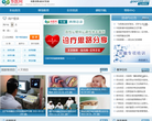 华医网继续医学教育