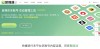 聚媒通