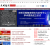 光明网理论频道