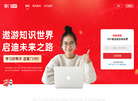 掌门1对1官方网站