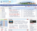 西南交通大学教务处
