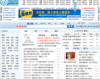 药品价格315网