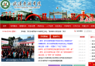 武汉东湖学院