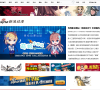 新浪动漫
