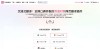 沉浸式翻译